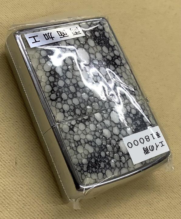 As is For Parts Zippo ray spine double-sided processing