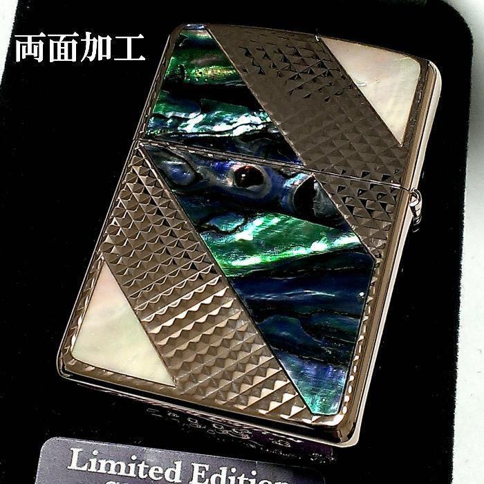 As is for parts ZIPPO lighter Limited production of 100 Armor Shell Big Line
