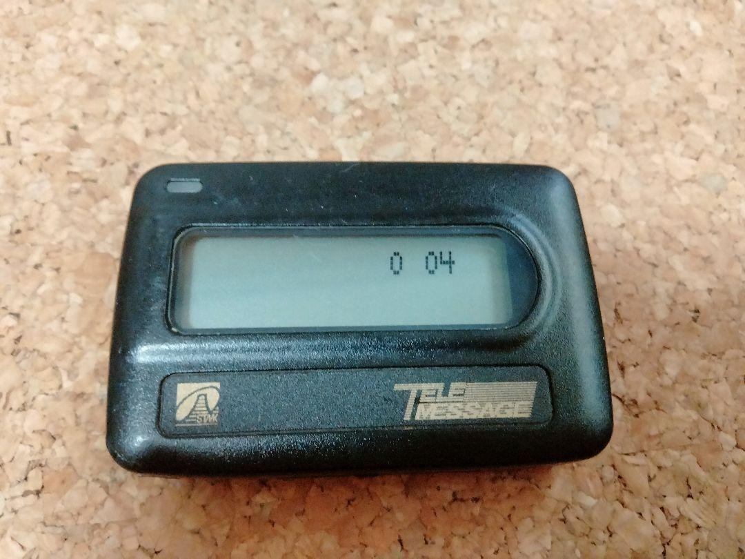 As is For Parts Pager