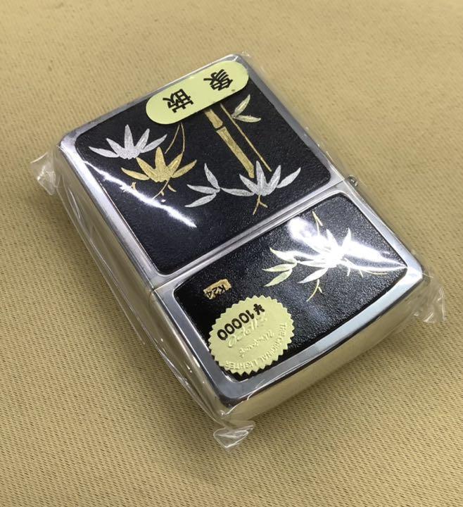 As is for Parts Zippo Bamboo Gold and Silver Lacquer