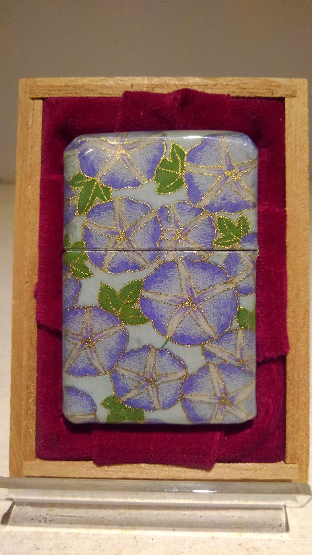 As is For Parts  Zippo out of print morning glory Japanese paper