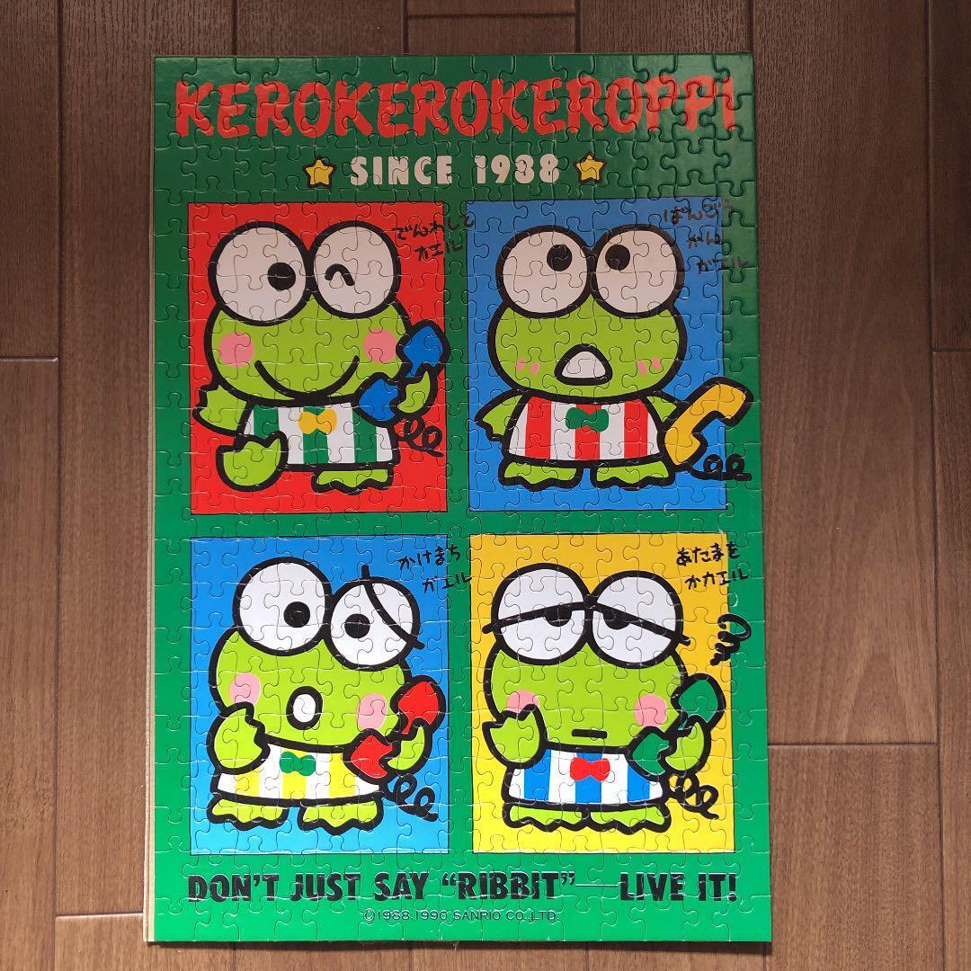 [Rare] Keroppi Keroppi Puzzle 1990 Sanrio Sanrio