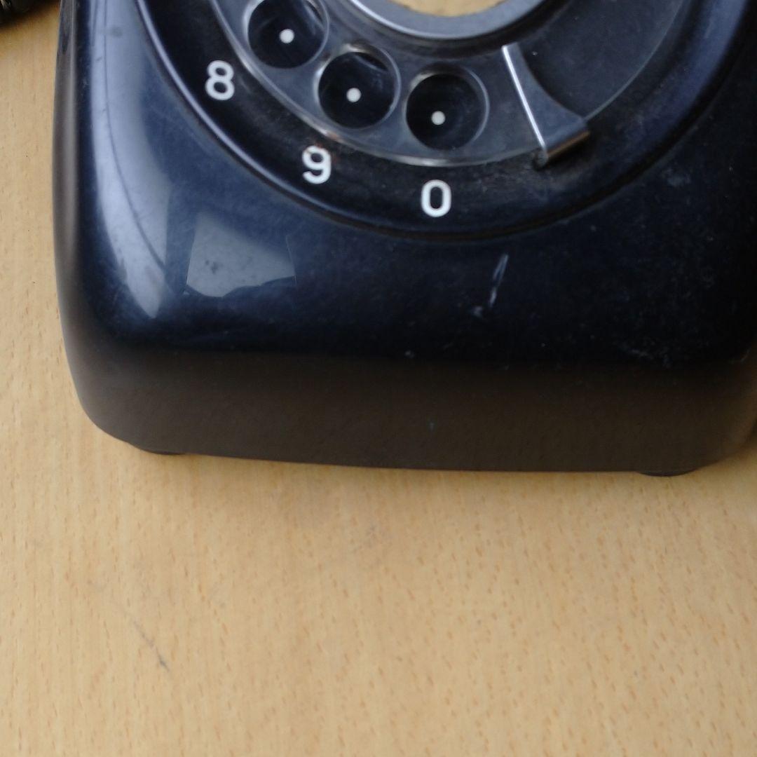 As is For Parts dial phone