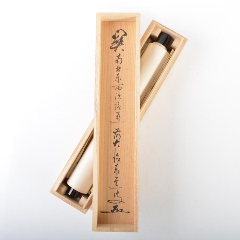 Kakejiku Maedaitoku Adachi Yasumichi's one-line book "Kanminami JAPAN