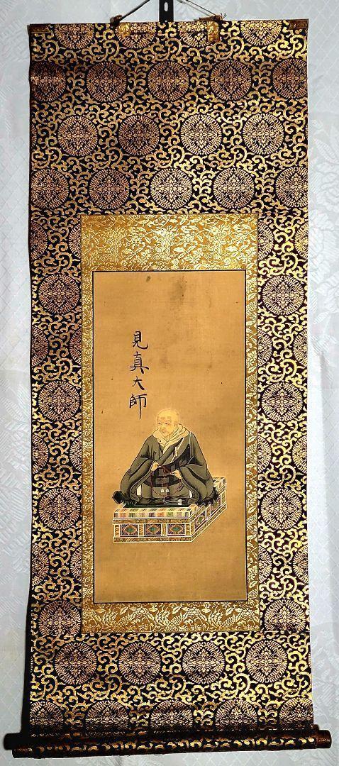 Hanging scroll, Shinran Daishi (Shinran saint) statue, Jodo Shinshu, JAPAN