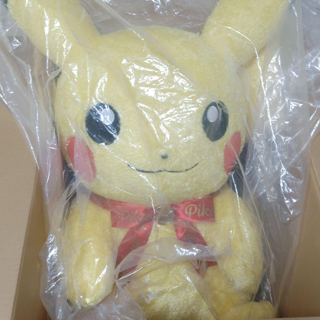 Pokemon Center Original Big Special Plush Pikachu