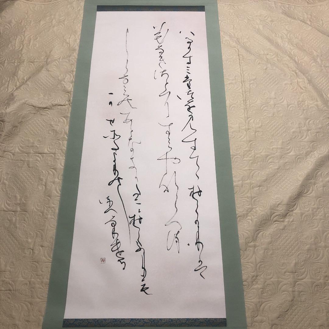 Handwriting Hanging scroll Kokin Wakashū Manyo Kana JAPAN