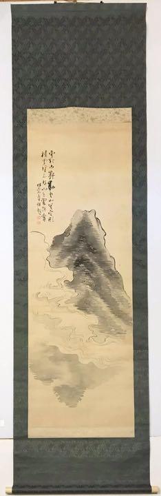 Takamori Kakuwa, Kumoyama Poetry, Co-box Nikuhitsu, Kinumoto, Kakejiku, Japan