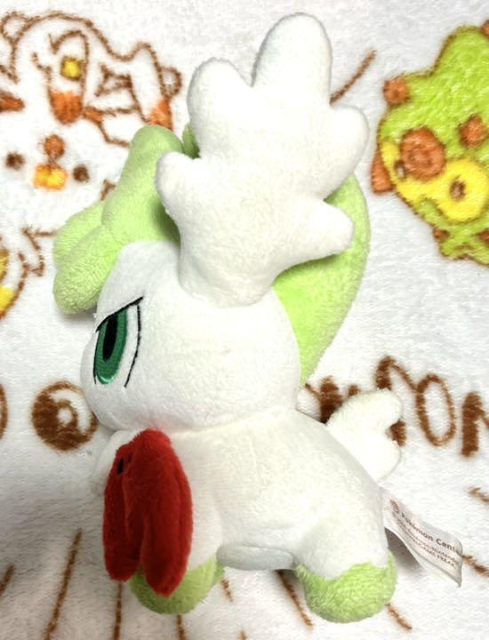 Stuffed toy Shaymin Pokemon Center Pokemon