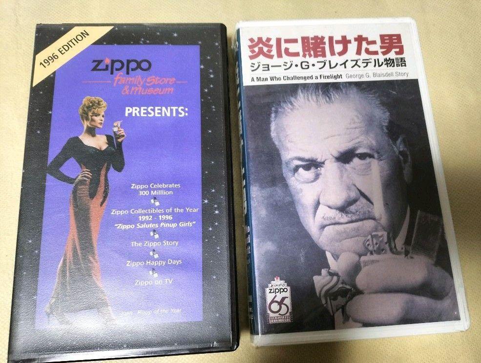 As is For Parts zippo DVD A man on fire. zippo collectible