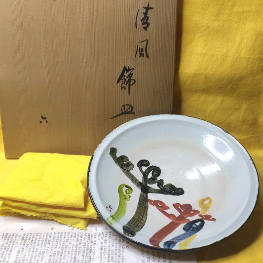 Kiyomizu Rokubei Seifu Decorative Plate Co-box Ceramic History Six Ancient Kilns