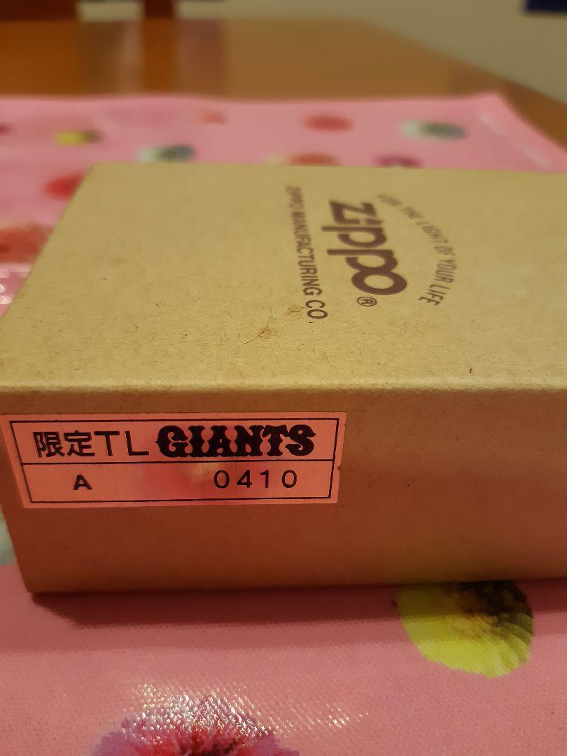 Serial number 410 Giants special limited edition Zippo super premium treasure