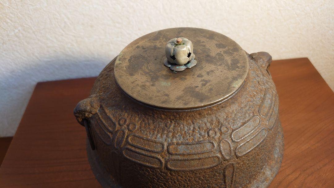 Iron kettle tea pot Ryubundo copper lid tea utensils Sencha utensils