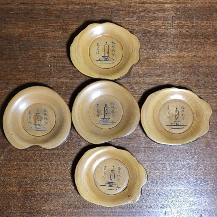 Lvshun Manchurian Omotesando Dalian Lvshun Tea Cup Karamono