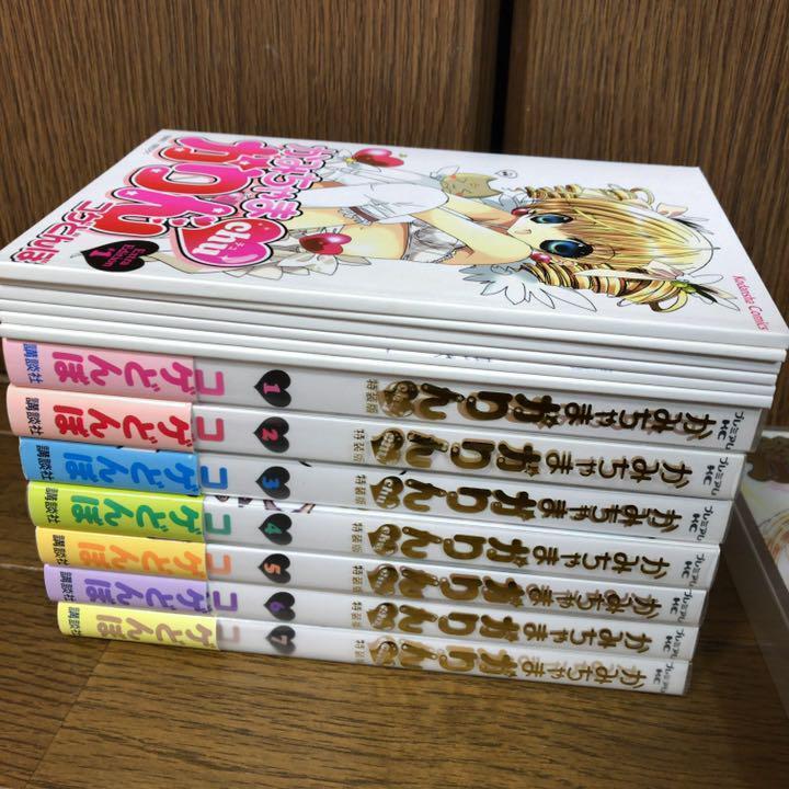 Special Edition Kamichama Karin chu Whole Volume Koge-Donbo Koge-Donbo