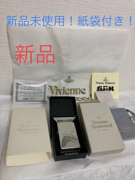 As is For Parts Vivienne Westwood ZIPPO lighter