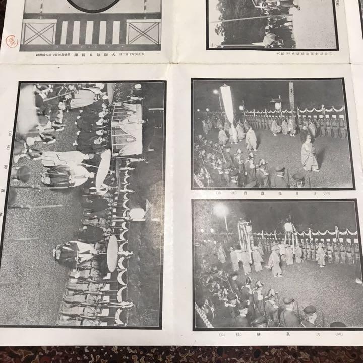 [Meiji Emperor Meiji Memorial Photo Album] Published in the first year
