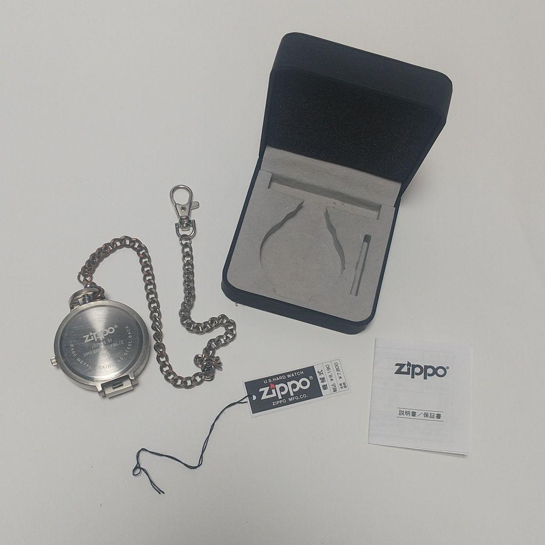 As is For Parts ZIPPO pocket watch with case Silver metal analog