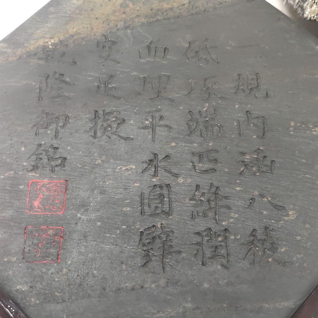 Tankei inkstone Octagonal inkstone Chinese calligraphy