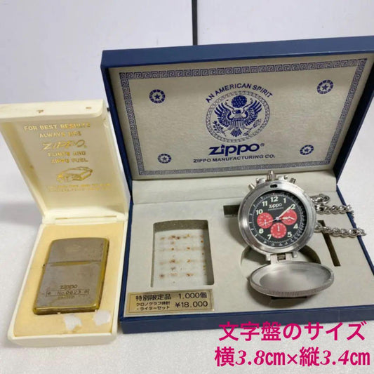 As is For Parts Special limited edition chronograph watch / zippo set 20220424