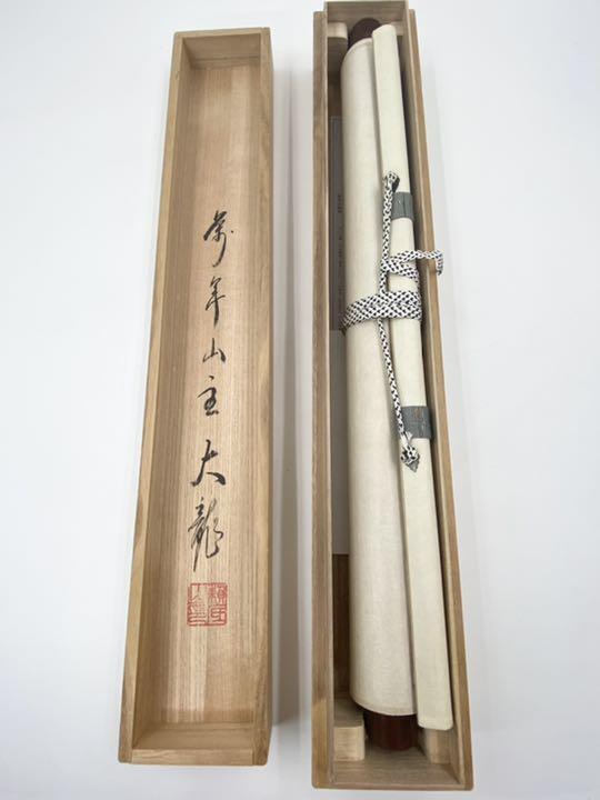 President of the Shokokuji school Kirikyo box hanging scroll JAPAN