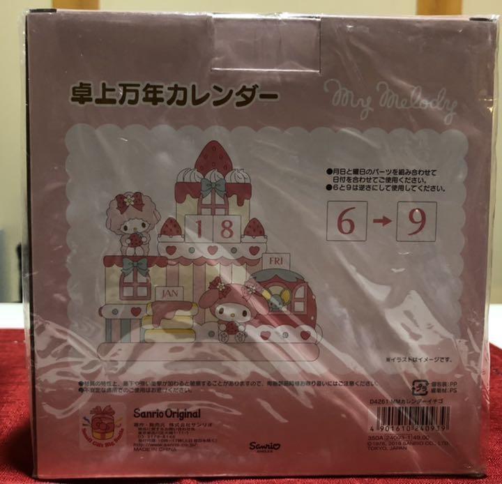 New unopened Sanrio My Melo & Piano-chan desktop perpetual calendar