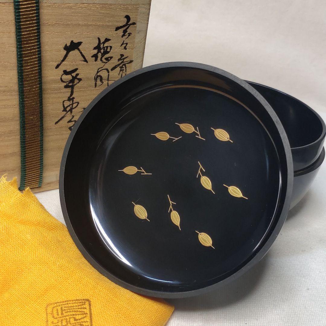 Tea Utensils Ohira Natsume Meme Saiyoshi Tokufu Nakamura Soetsu