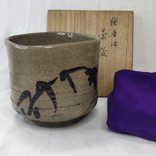 Tea Utensils E-Karatsu Tea Bowl Today Master Both Boxes