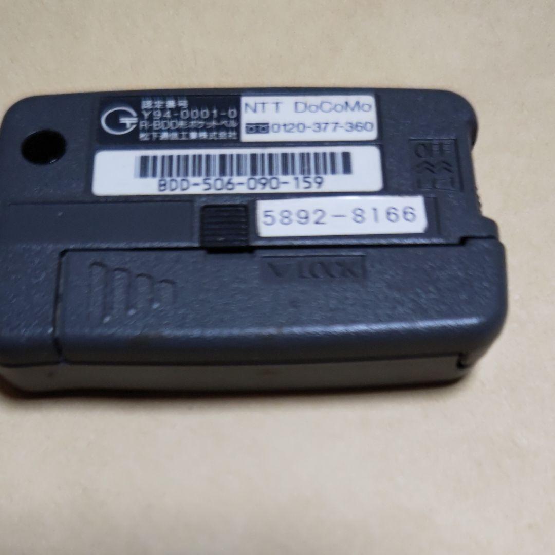 As is For Parts NTT DoCoMo Pager