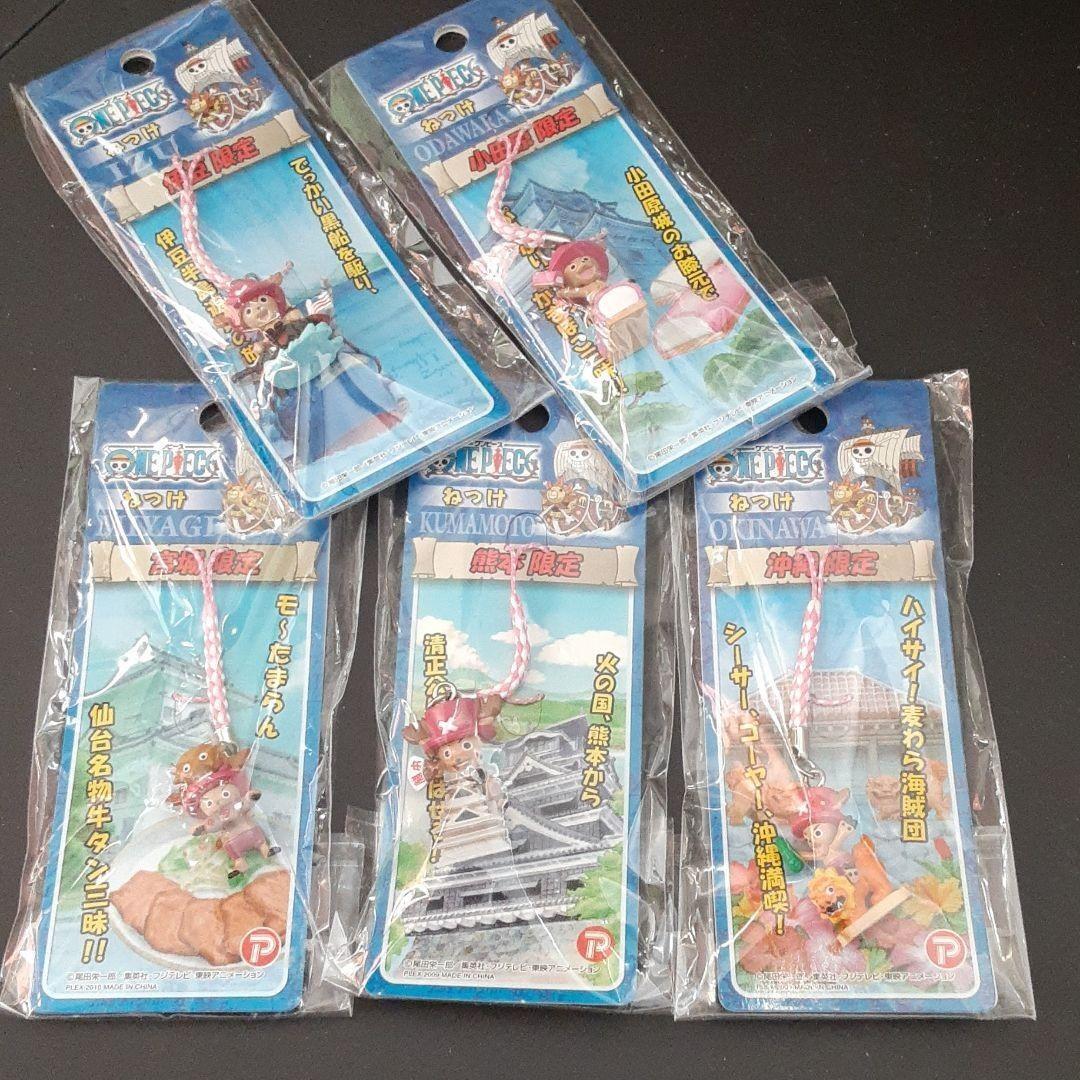 One Piece Chopper Chopper Man strap accessories 26 pieces