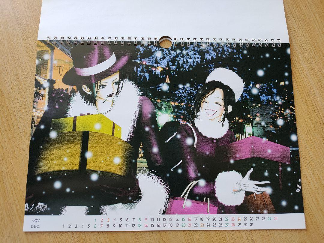 NANA 2003 Calendar Ai Yazawa