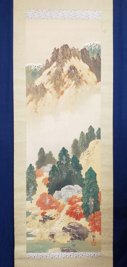 Hanging scroll [Akiyama water landscape] Nishii Keigaku 961 JAPAN