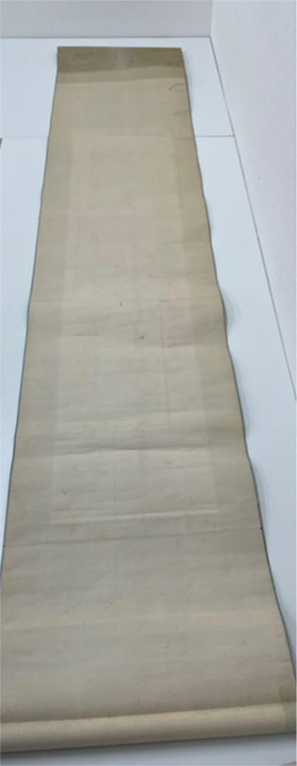 Kakejiku Hanging Scroll Empress Kojun A-6