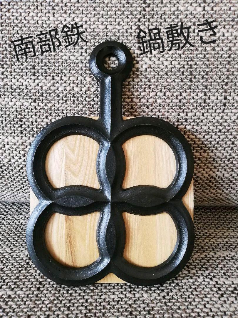 Unused   Nanbu Tekki x Natural wood