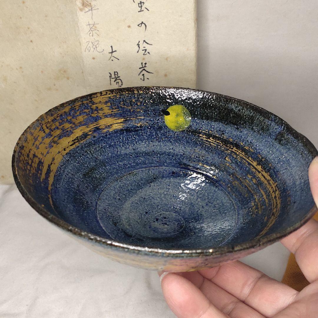 Tea utensils Firefly picture Flat tea bowl Sun-made gold brush Hand-painted