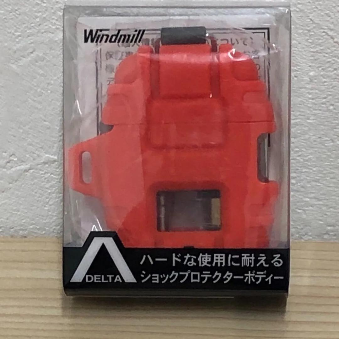 As is for Parts Windmill Lighter Delta Turbo Wind Resistant Orange