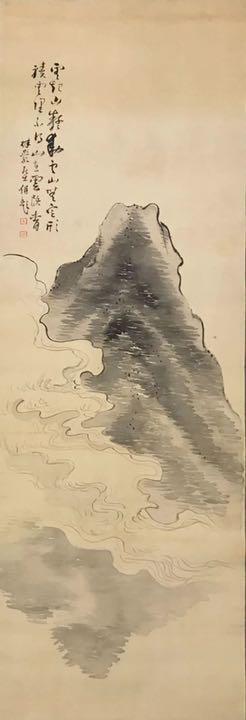 Takamori Kakuwa, Kumoyama Poetry, Co-box Nikuhitsu, Kinumoto, Kakejiku, Japan