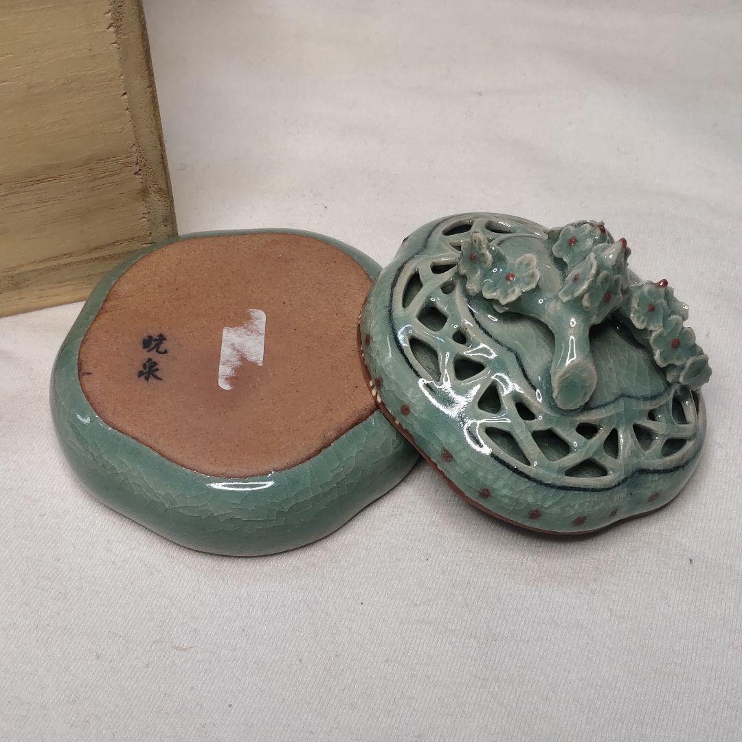 Tea utensils Celadon Kogo Gontai Hakusaku Akatsuki Kiln Co-box Goryeo Ceramics