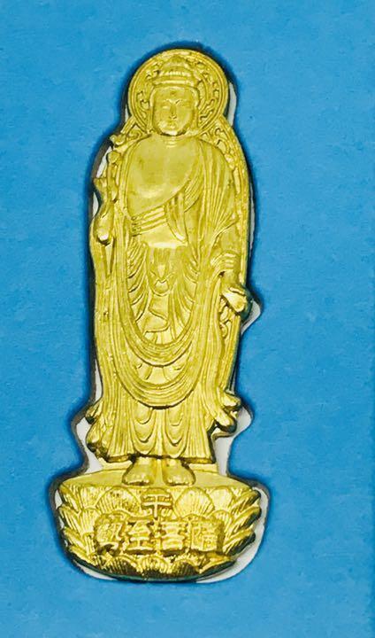 Seishi Bodhisattva Tsugikao Kannon Jakkoin Amulet Zodiac