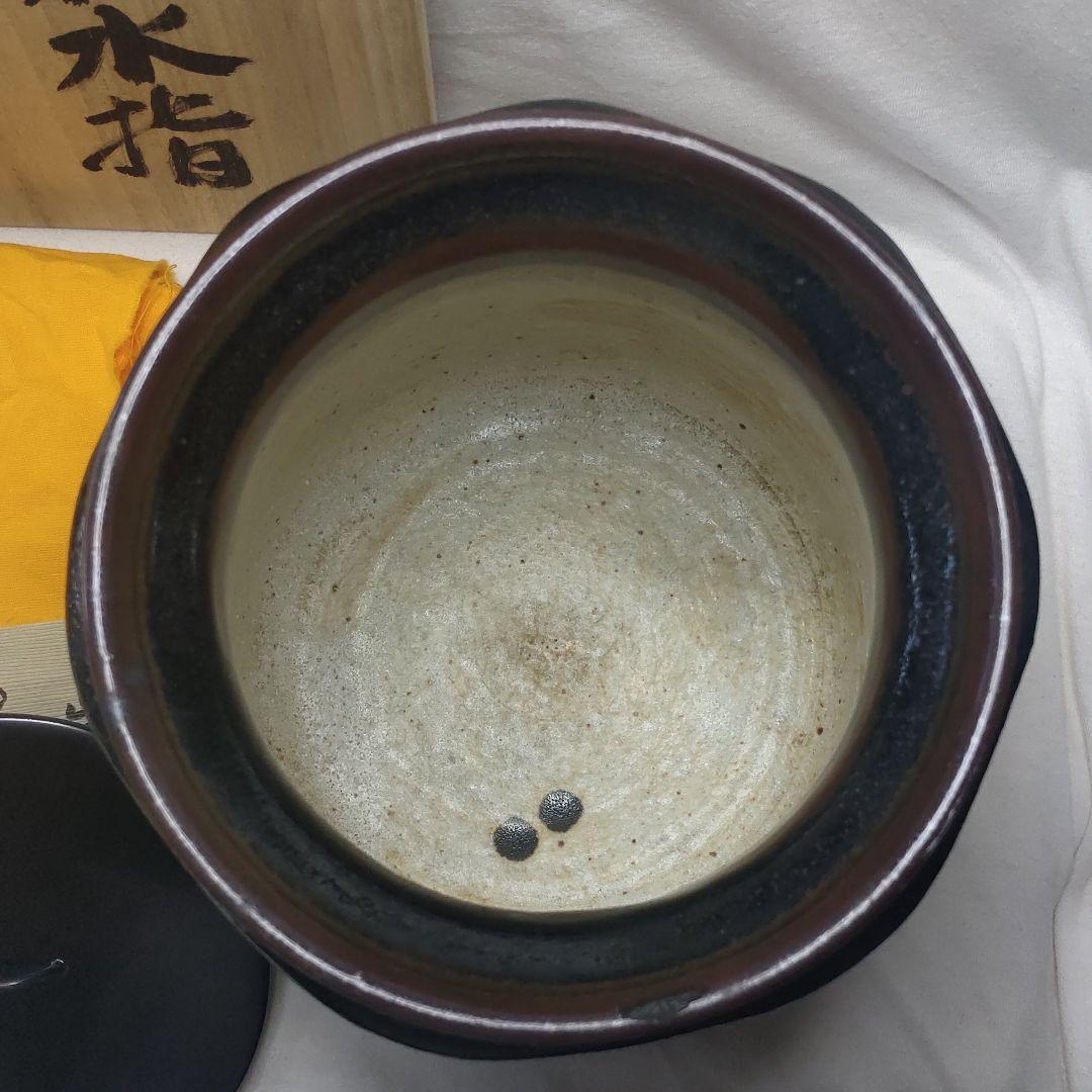 Tea utensils Black glaze water finger 13th Yamaguchi Kozaemon