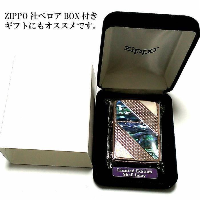 ZIPPO Lighter Limited to 100 pieces Armor Shell Big Line Zippo