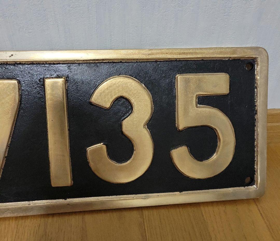 Steam locomotive license plate