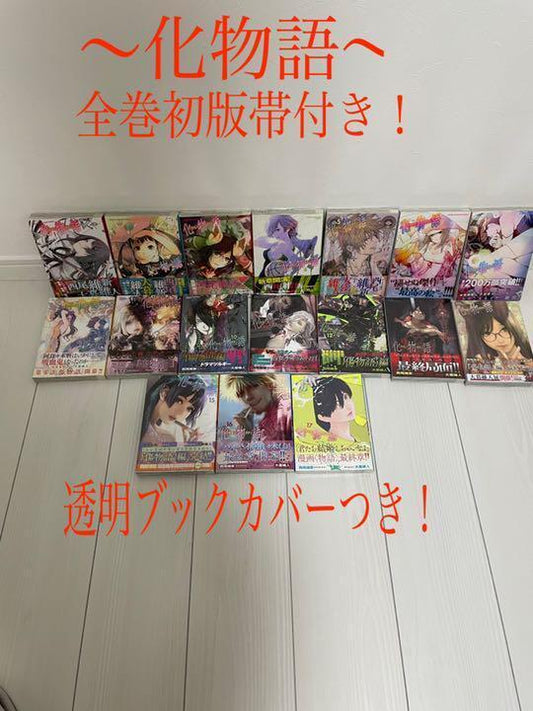 [First Edition] Bakemonogatari Manga Volumes 1-17 Set