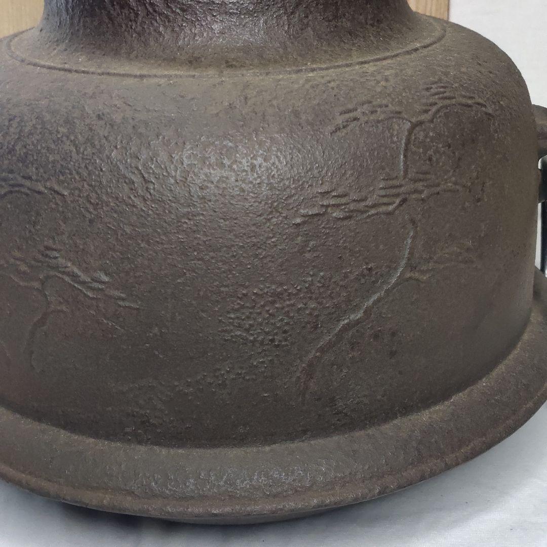 Tea Utensils Hamamatsu Ground Pattern Shingata Hagama Kiln