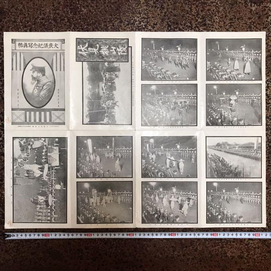 [Meiji Emperor Meiji Memorial Photo Album] Published in the first year