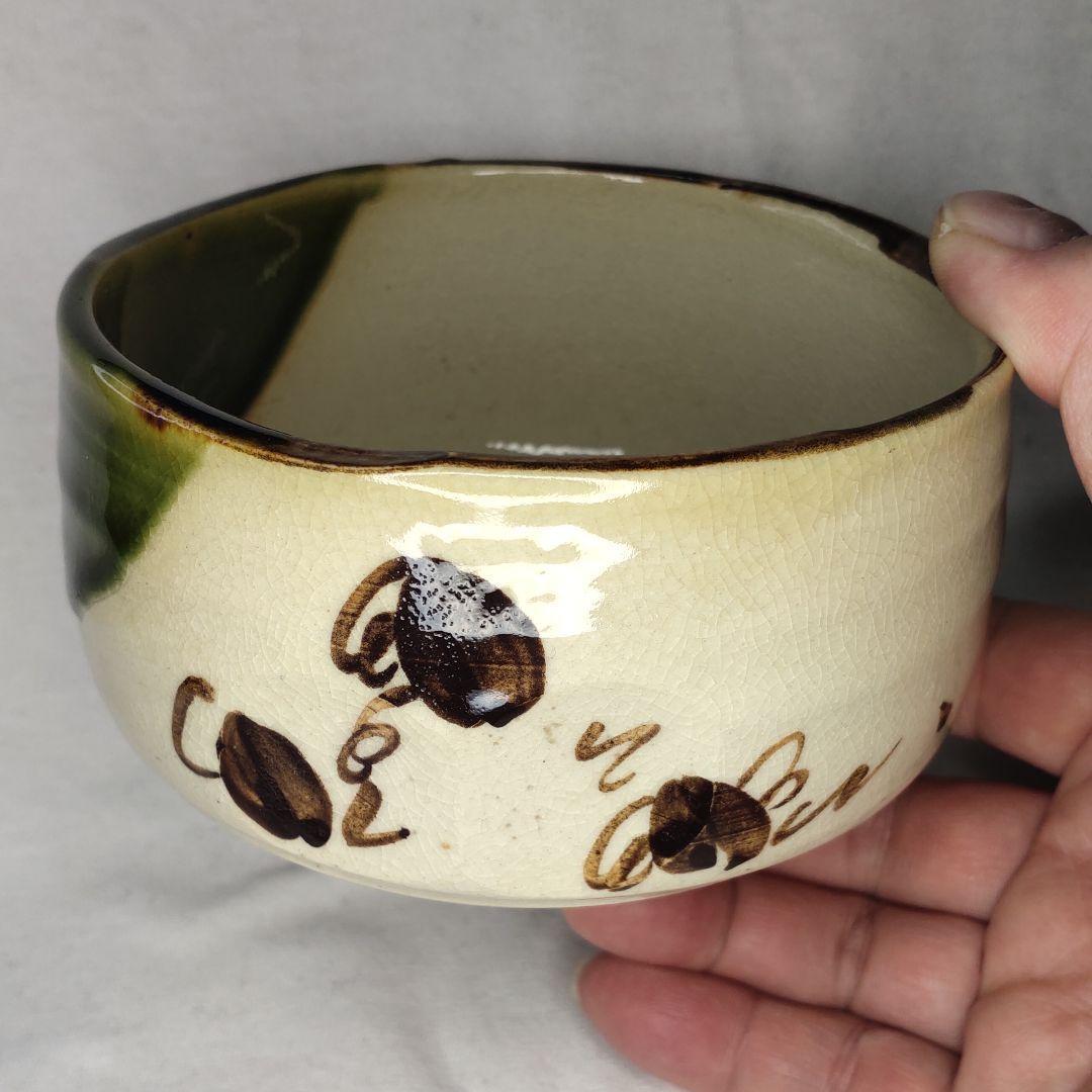 Tea utensils Oribe-yaki tea bowls Inscriptions from the old family