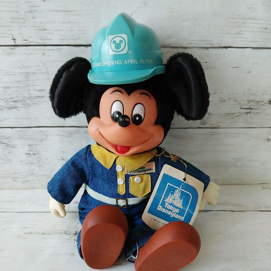 Retro Young Epoch Disneyland Helmet Mickey Plush Toy