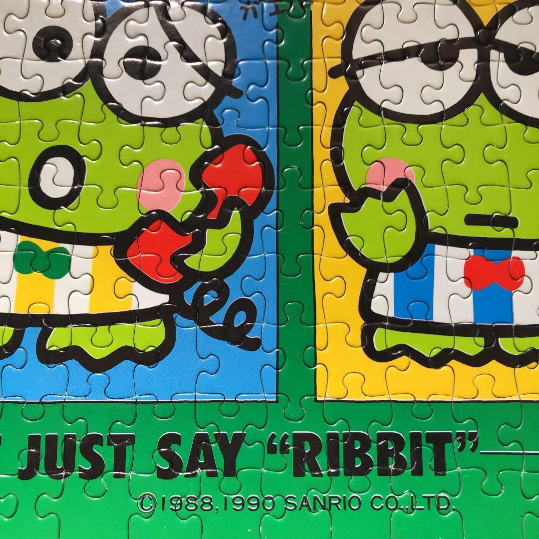 [Rare] Keroppi Keroppi Puzzle 1990 Sanrio Sanrio