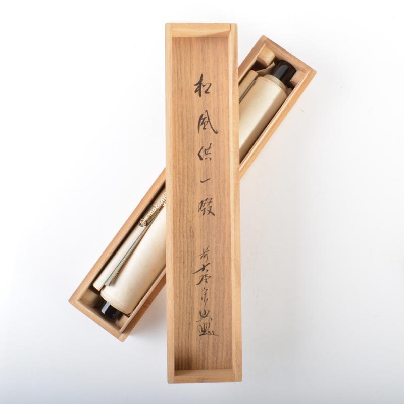 Kakejiku Maedaitoku Gokurakuji Nishigaki Souko's one-line book  JAPAN