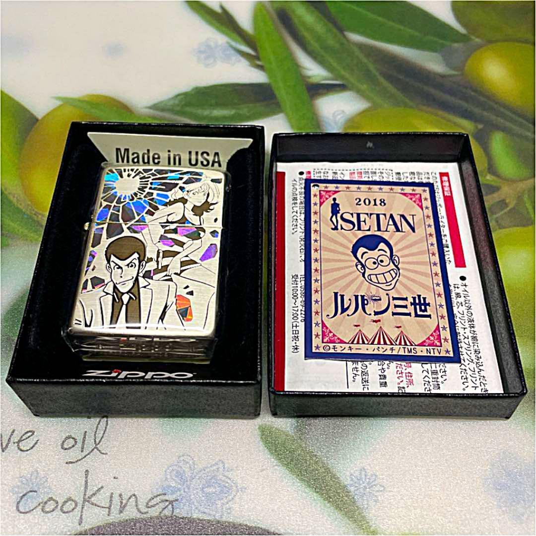 As is For Parts Zippo Lupine the 3rd double face limited